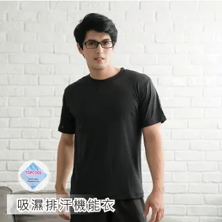 Navigator 吸濕排汗平口褲(3入)_運動雙線 歷史價格詳細信息