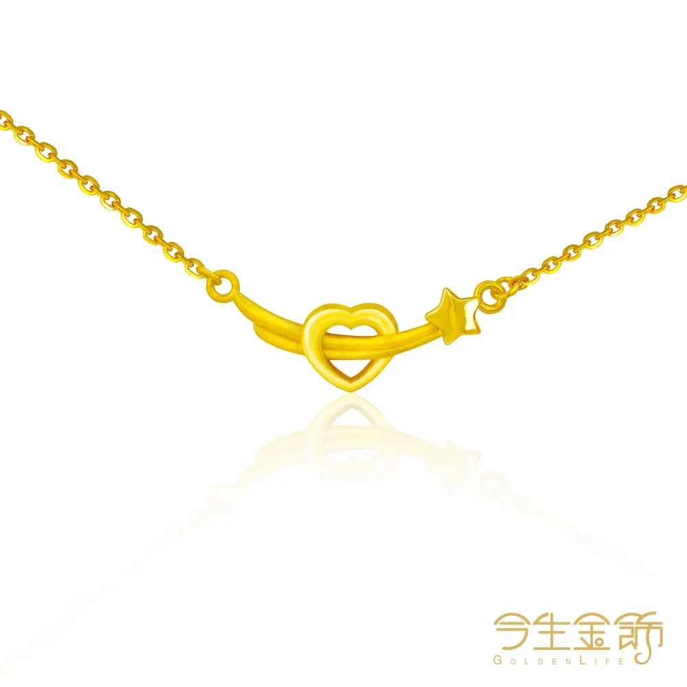 【今生金飾】心之星願項鍊 黃金項鍊(網路獨賣) 歷史價格詳細信息