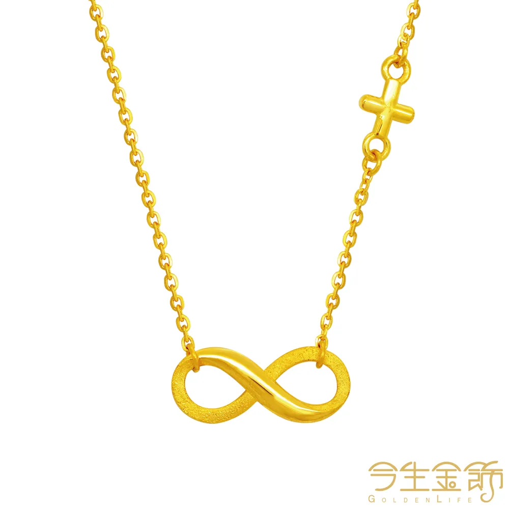 今生金飾 無限心引力手鍊 黃金手鍊 歷史價格詳細信息