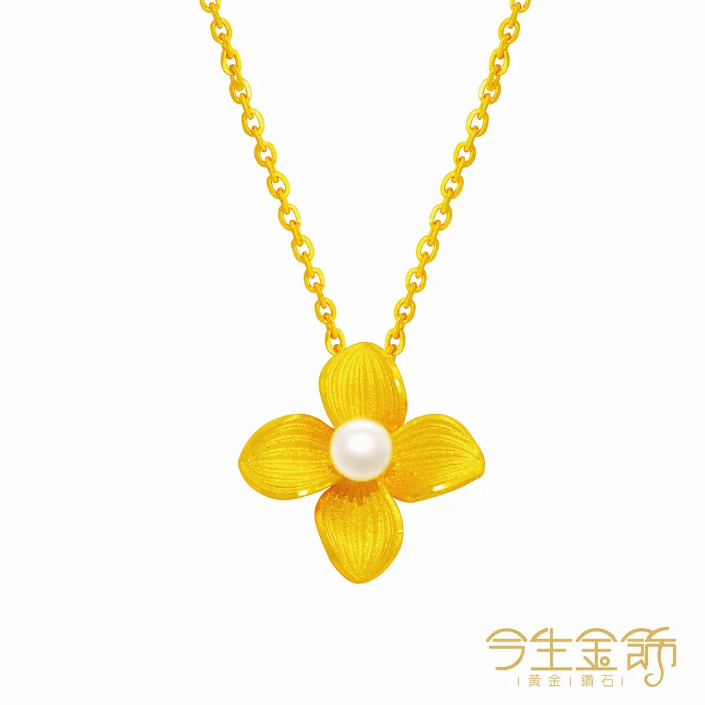 黃金項鍊 珍情系列 珍珠+黃金輕時尚 9999純金 晶漾金飾鑽石JingYang Jewelry 歷史價格詳細信息