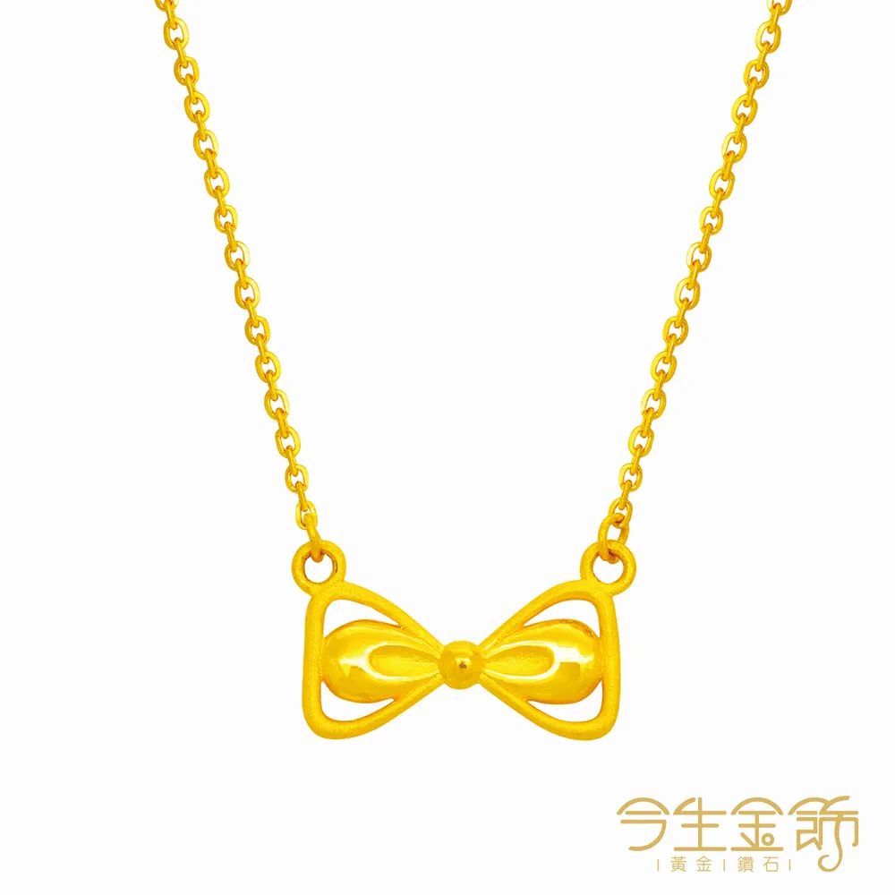 【今生金飾】心蝶心項鍊 黃金項鍊 歷史價格詳細信息