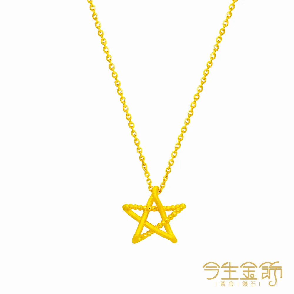 今生金飾 守候愛情小墜 純黃金墜飾 歷史價格詳細信息