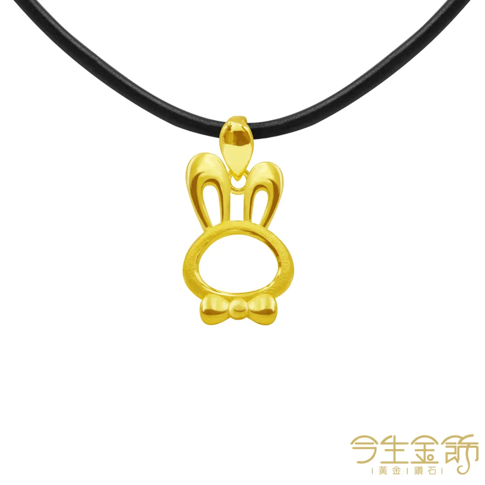 【今生金飾】俏龍墜系列(黃金墜飾) 歷史價格詳細信息