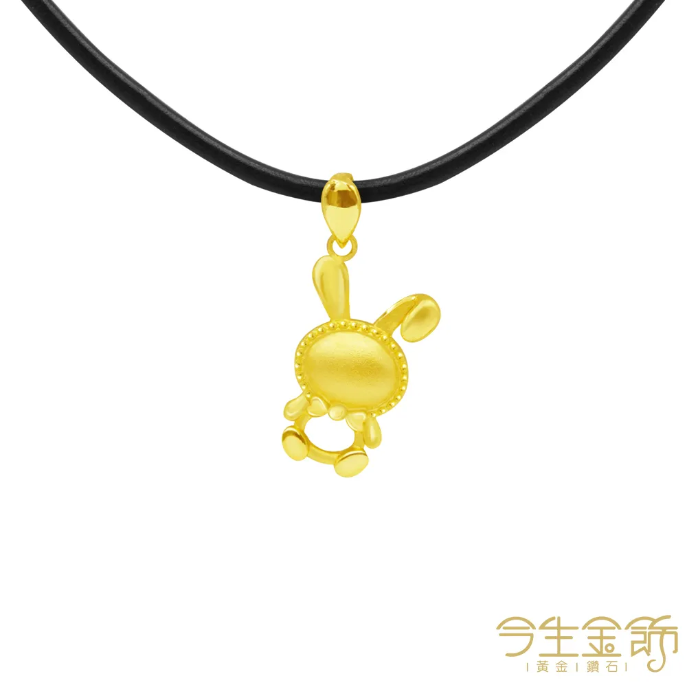 今生金飾 兔寶寶串珠 黃金手繩 歷史價格詳細信息