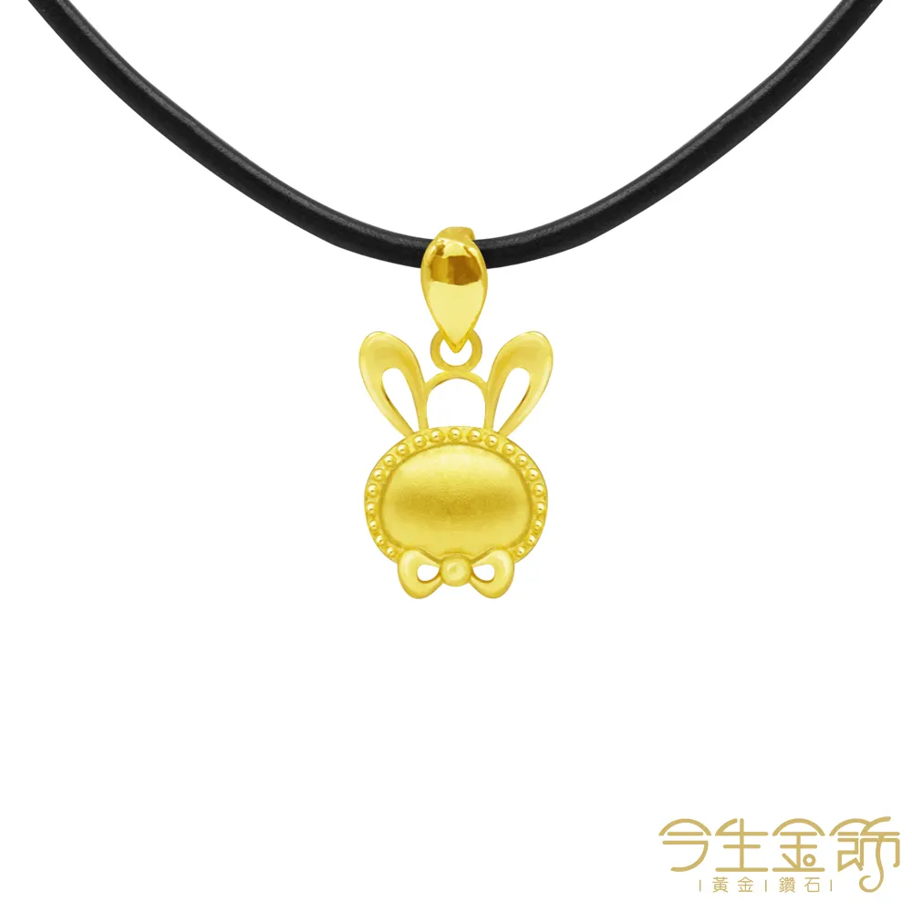 今生金飾 兔寶寶串珠 黃金手繩 歷史價格詳細信息