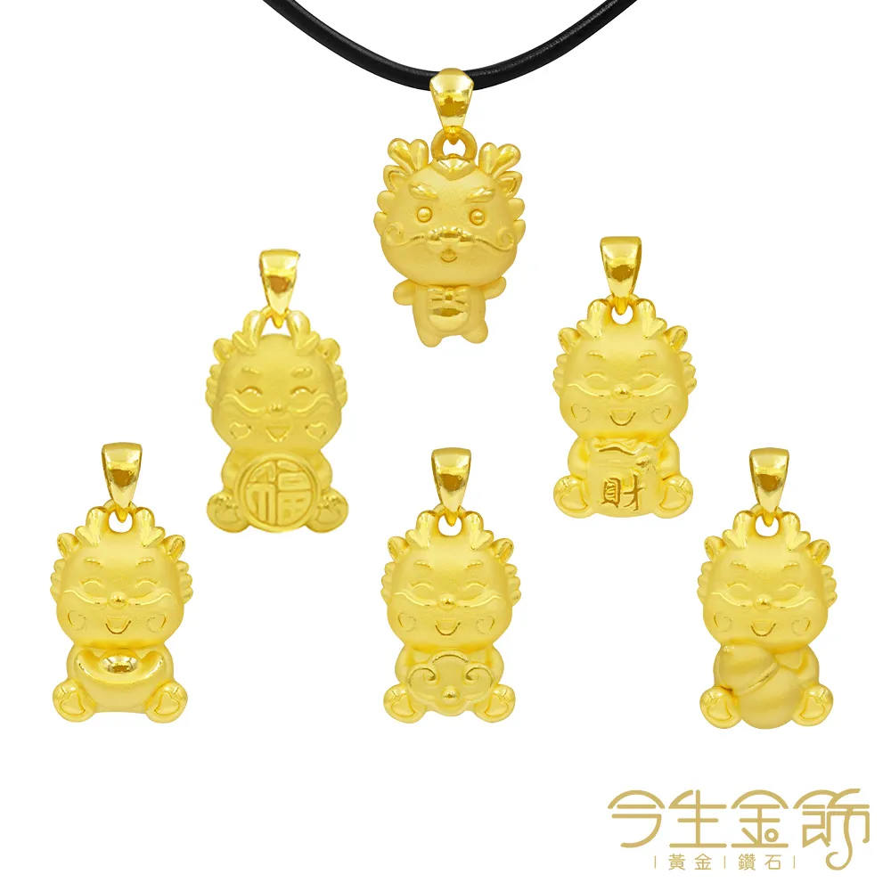 龍墜 黃金墬子 黃金墬飾 純金墬子 金飾墬子 重2.45錢 G016947 可使用五倍卷 JF板橋金進鋒珠寶 歷史價格詳細信息