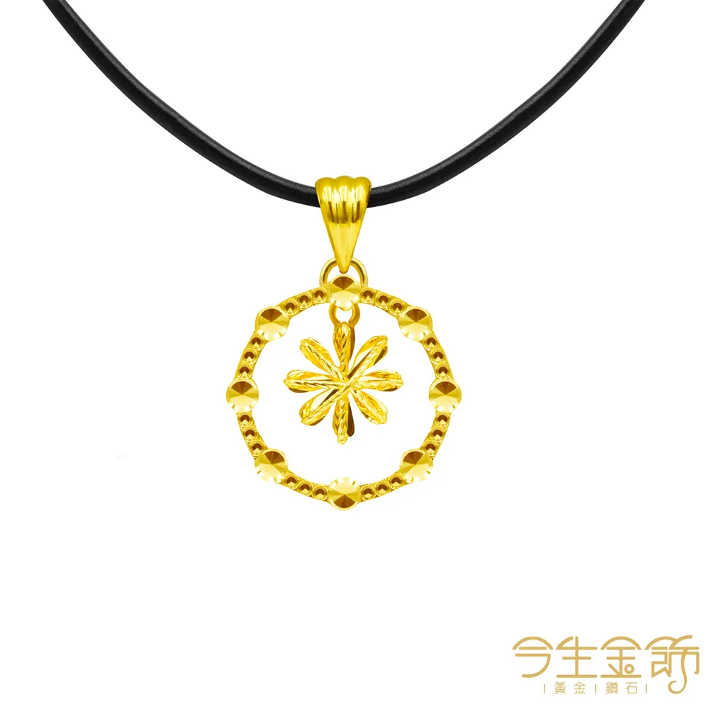 【今生金飾】5G星辰魚尾套鍊(黃金項鍊) 歷史價格詳細信息