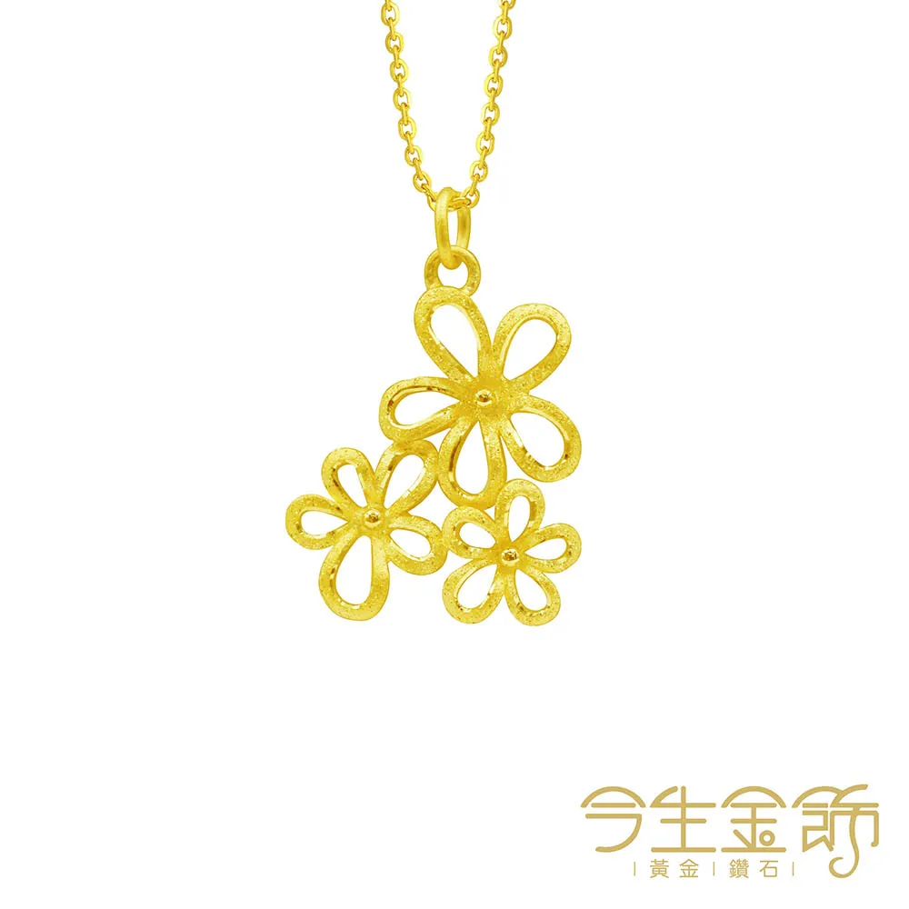 今生金飾 花之蝶舞手鍊 黃金手鍊 (網路獨賣) 歷史價格詳細信息