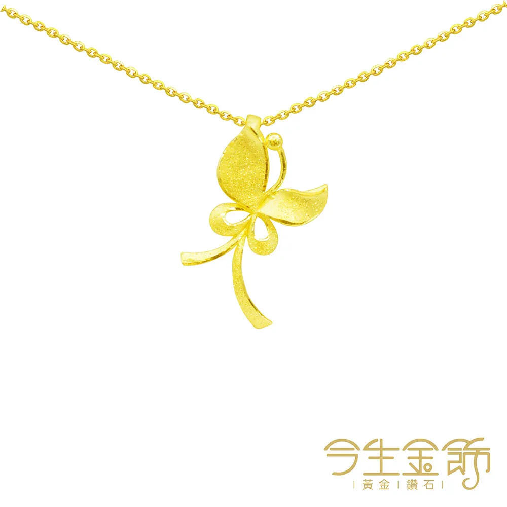 【今生金飾】蝶舞項鍊 黃金項鍊 歷史價格詳細信息