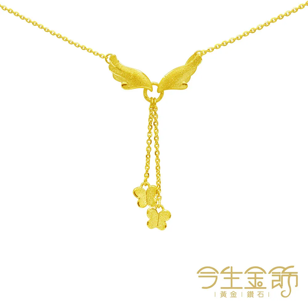 今生金飾 希望飛來墜 (時尚黃金墜飾) 歷史價格詳細信息