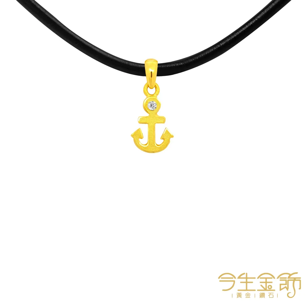 今生金飾 為愛堅定戒 黃金戒指 歷史價格詳細信息