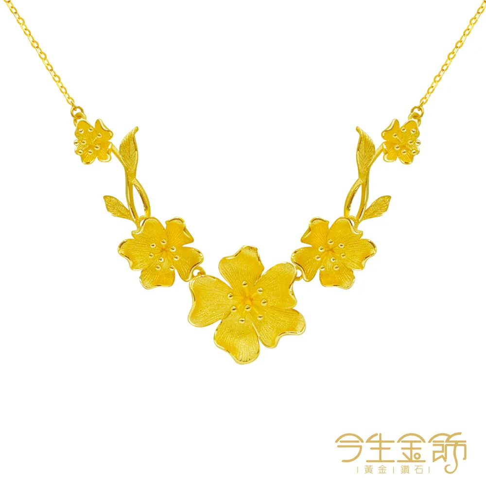 【今生金飾】連鎖愛項鍊(黃金項鍊) 歷史價格詳細信息