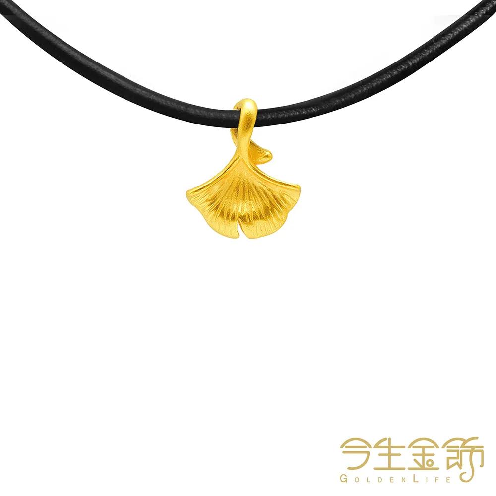 【今生金飾】銀杏小墜 黃金墜飾 歷史價格詳細信息