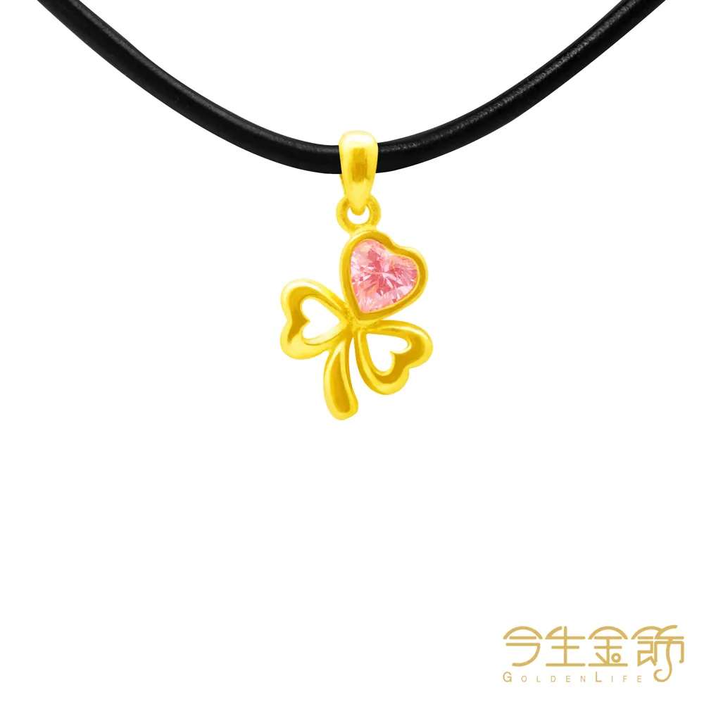 今生金飾 幸運花戒 黃金戒指 歷史價格詳細信息