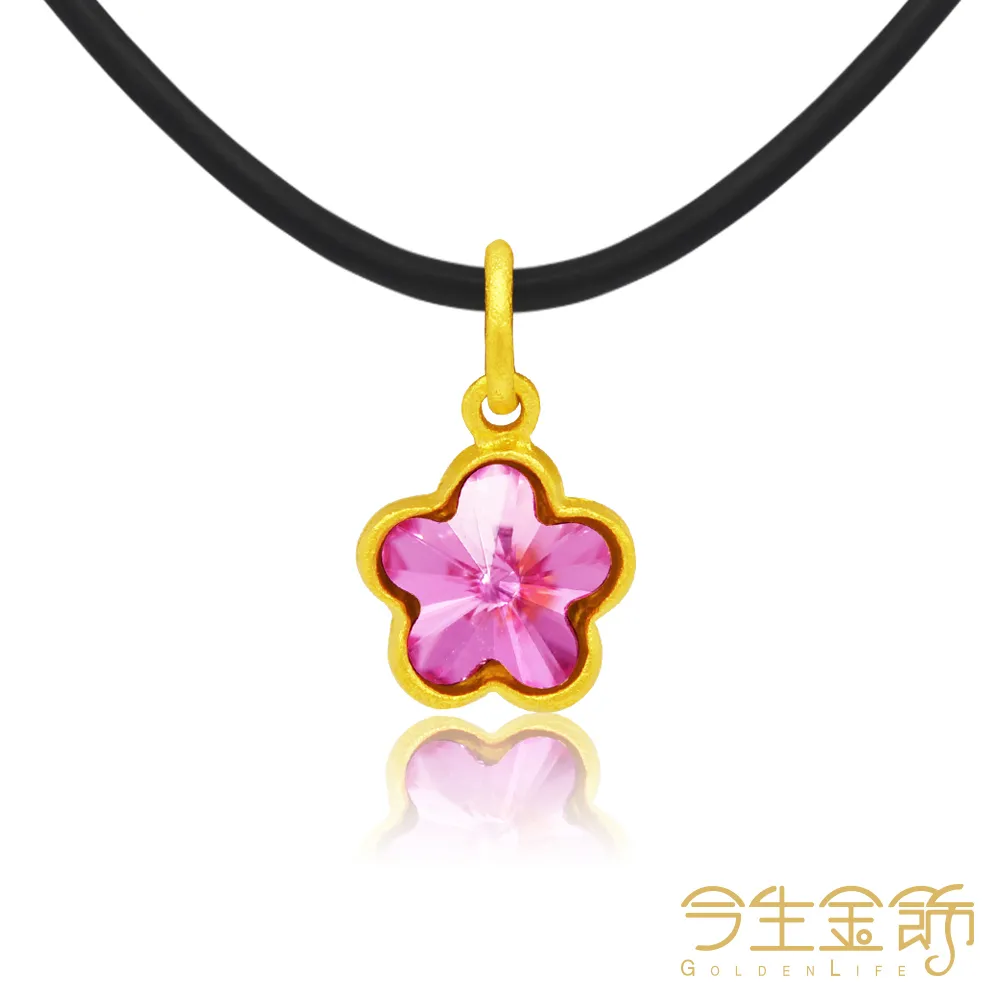 【今生金飾】小兔花園墜 黃金墜飾 歷史價格詳細信息