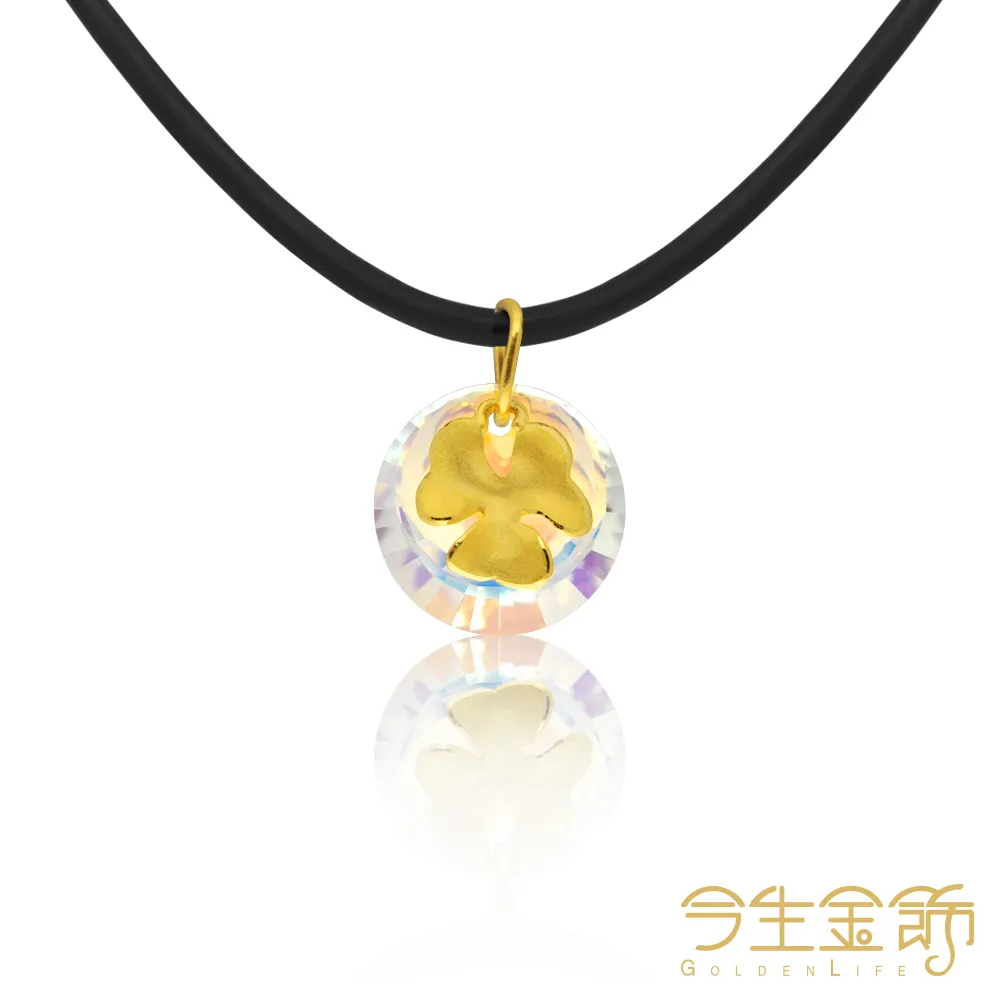 【今生金飾】心漾小墜 黃金墜飾 歷史價格詳細信息