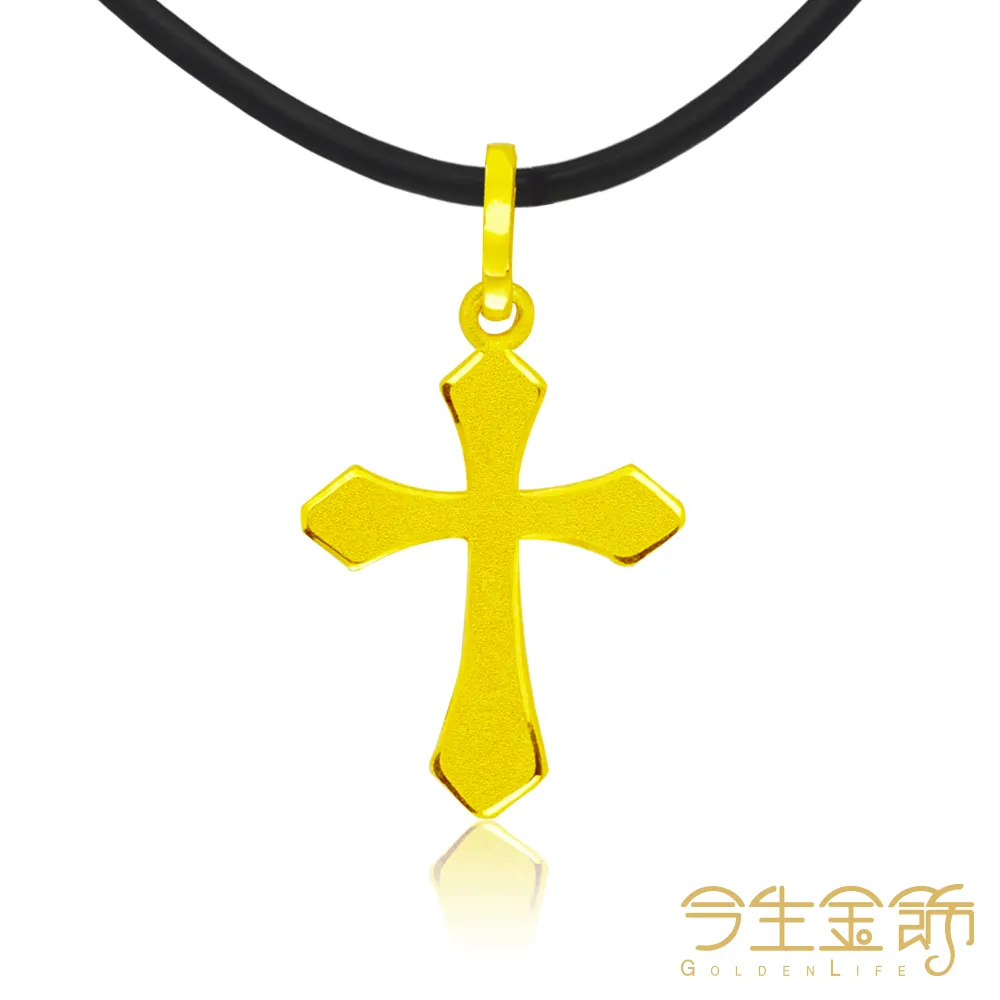 今生金飾 純真年代戒 黃金戒指 歷史價格詳細信息