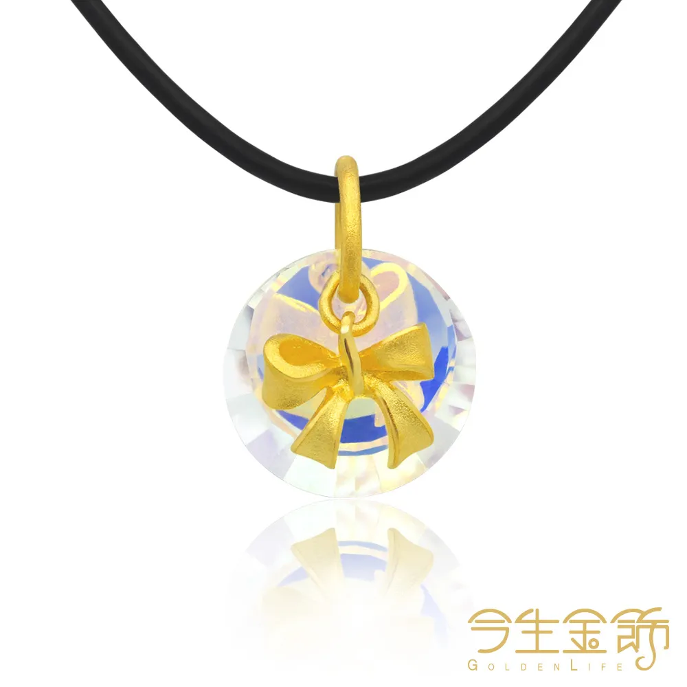 【今生金飾】蝶戀之喜套組(結婚首選套組) 歷史價格詳細信息