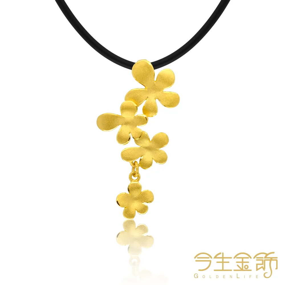 【今生金飾】黃金 純金9999 愛心粉紅鑽墜 0.72錢 歷史價格詳細信息