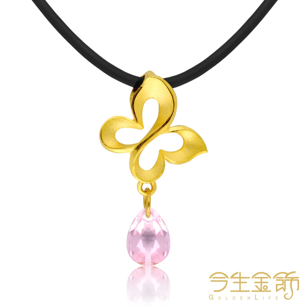黃金墜飾【輕飄羽毛】純金女生項鍊 9999純金金飾 (贈送純銀鍍金項鍊) 歷史價格詳細信息
