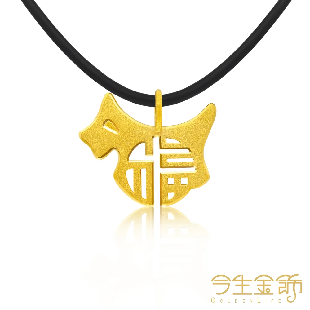 今生金飾 福音墜 純黃金墜飾 歷史價格詳細信息