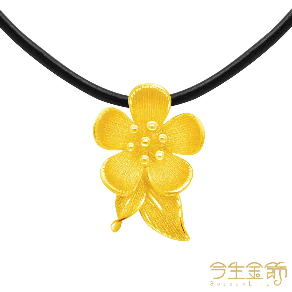 【今生金飾】嬌美手鍊(黃金手鍊) 歷史價格詳細信息