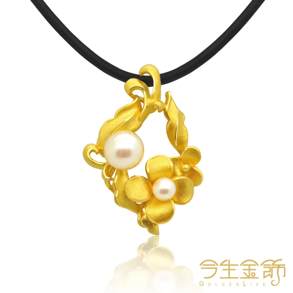 今生金飾 風雅翩翩戒 黃金戒指 歷史價格詳細信息