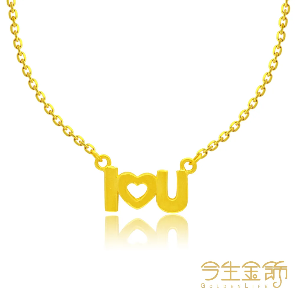 【今生金飾】鎖骨練-締結愛情 黃金項鍊 歷史價格詳細信息