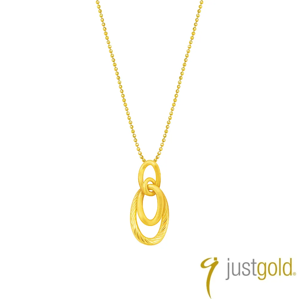 【Just Gold 鎮金店】相聚系列 純金吊墜-緣分(不含鍊) 歷史價格詳細信息