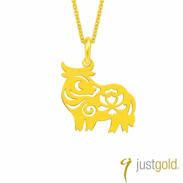 【Just Gold 鎮金店】喜迎福十二生肖系列 純金吊墜-豬(不含鍊) 歷史價格詳細信息