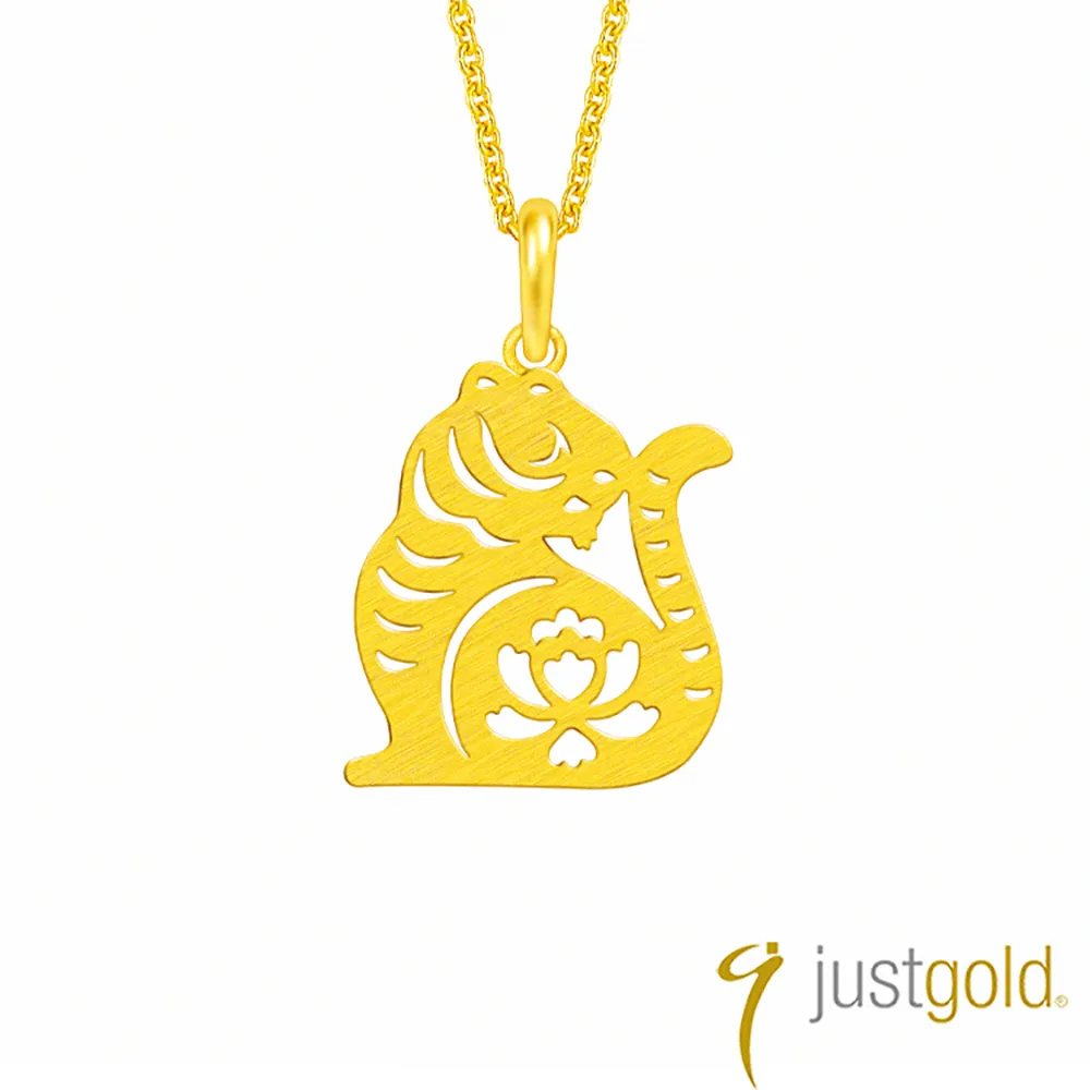 【Just Gold 鎮金店】喜迎福十二生肖系列 純金吊墜-豬(不含鍊) 歷史價格詳細信息