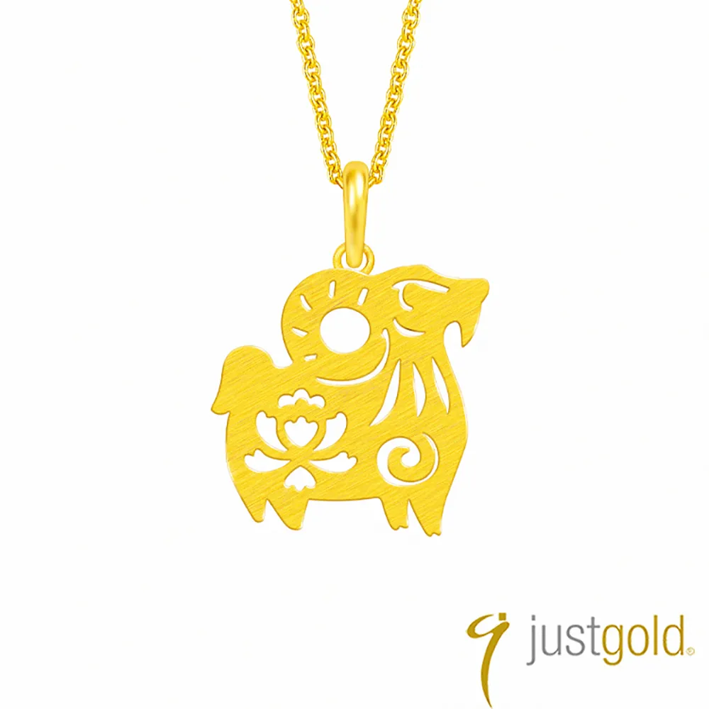 【Just Gold 鎮金店】喜迎福十二生肖系列 純金吊墜-豬(不含鍊) 歷史價格詳細信息