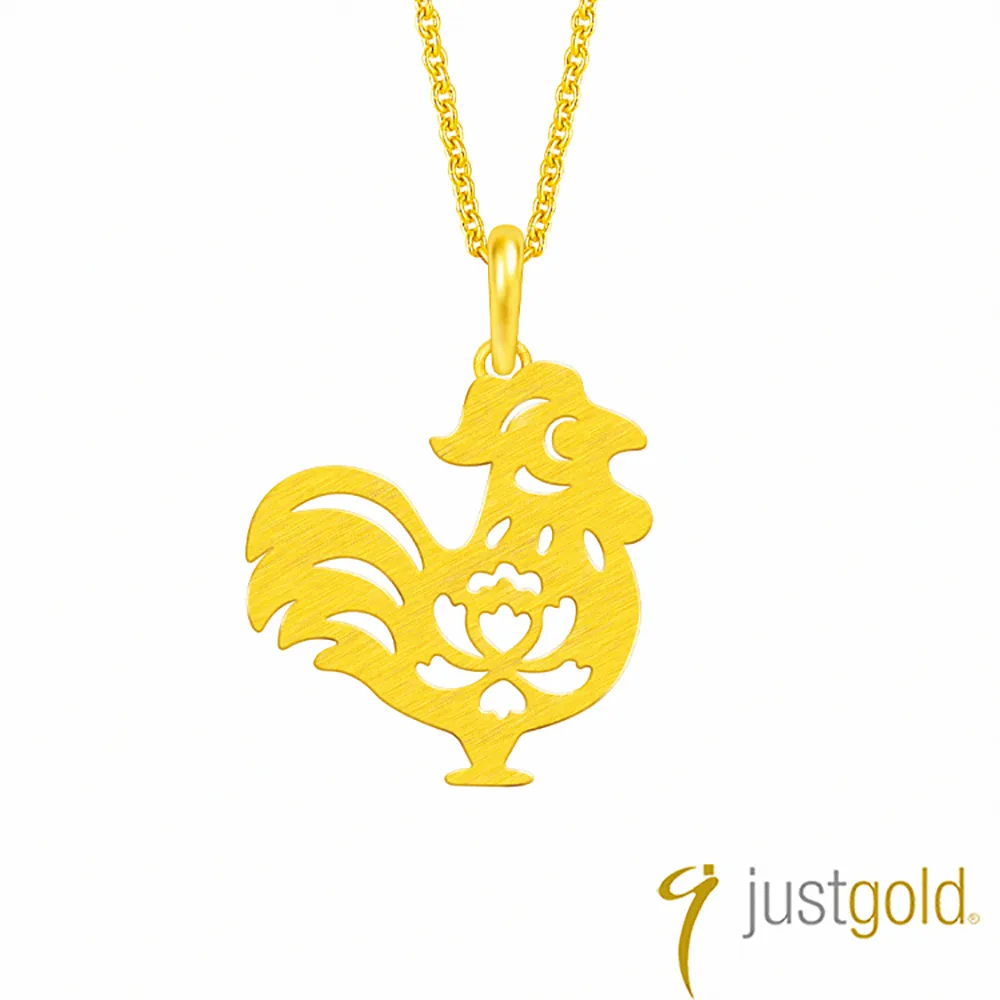 【Just Gold 鎮金店】喜迎福十二生肖系列 純金吊墜-豬(不含鍊) 歷史價格詳細信息