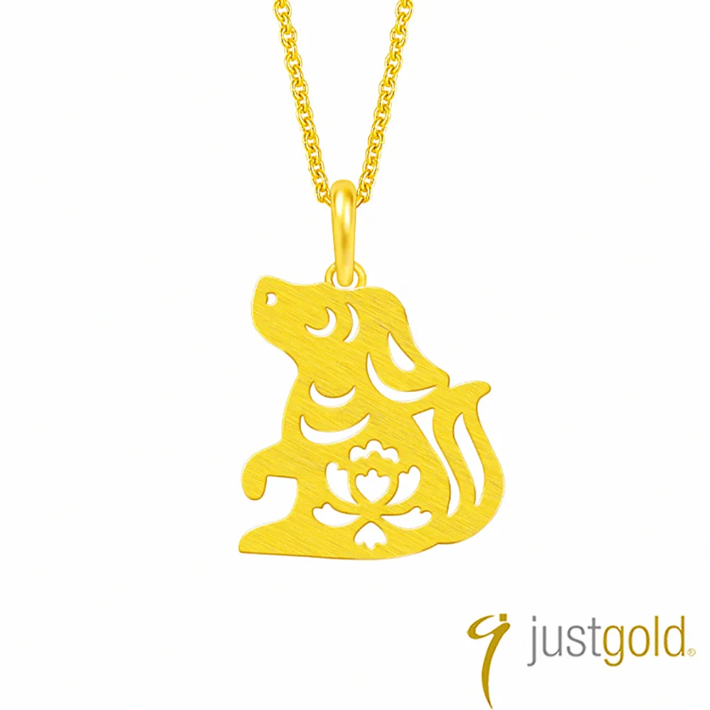 【Just Gold 鎮金店】喜迎福十二生肖系列 純金吊墜-豬(不含鍊) 歷史價格詳細信息