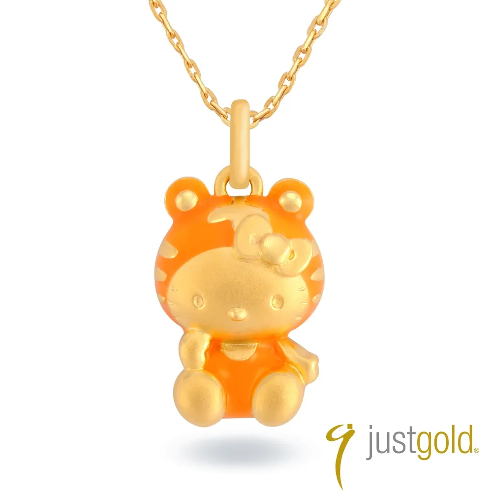 【Just Gold 鎮金店】Hello Kitty百變Cutie十二生肖系列 黃金墜子-猴 (不含鍊) 歷史價格詳細信息