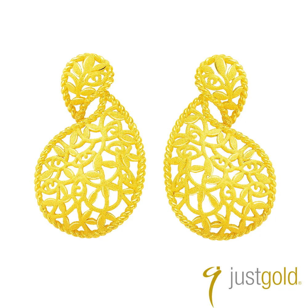 【Just Gold 鎮金店】頌讚系列 純金戒指(華麗版) 歷史價格詳細信息