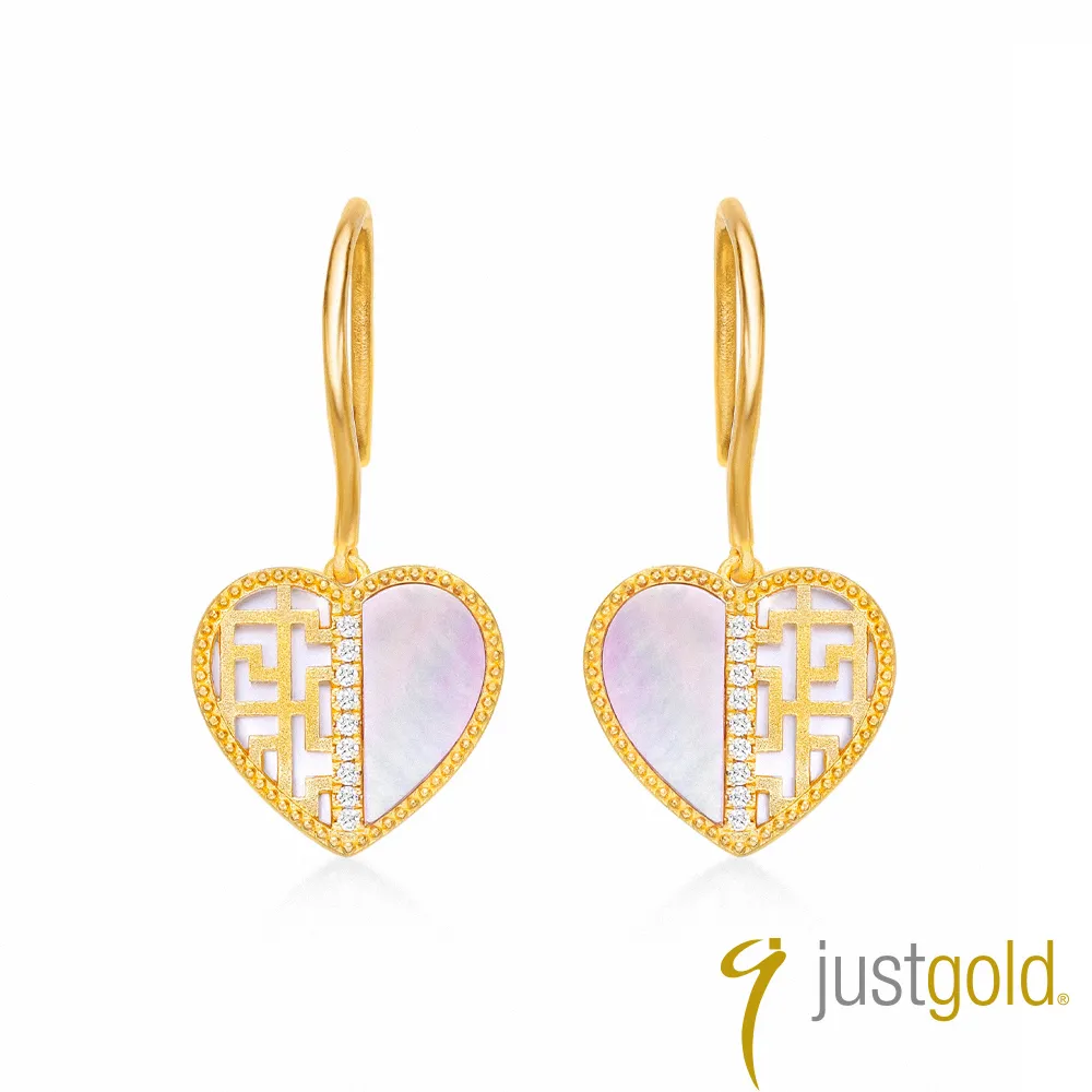 【Just Gold 鎮金店】心動組曲 純金耳環 歷史價格詳細信息