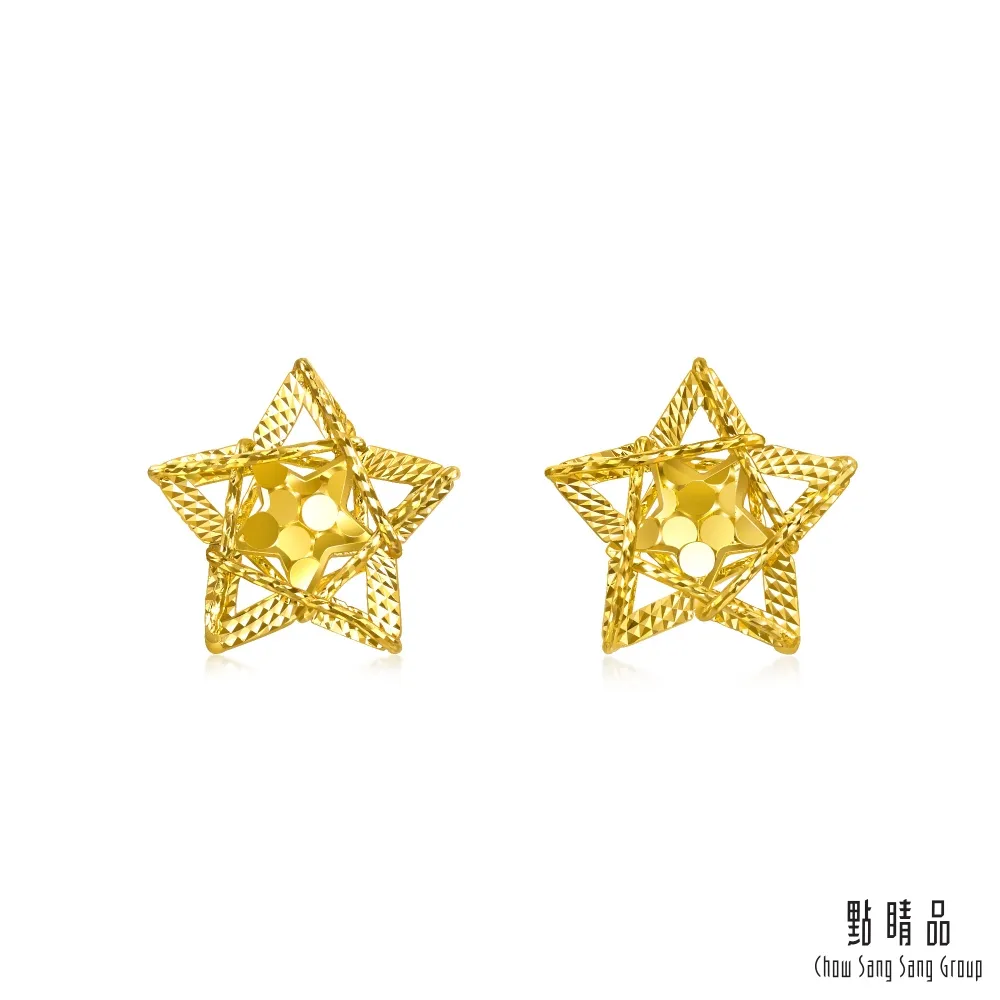 [ 網路獨家款 ] 點睛品 亮鏡金 幸福光芒 黃金耳環(一對) 歷史價格詳細信息