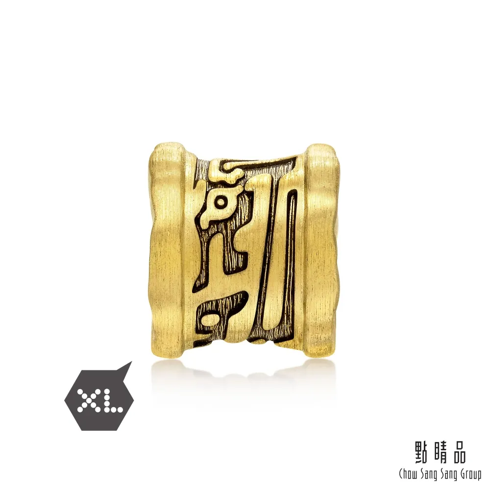 點睛品 Charme 福氣自來 黃金串珠 歷史價格詳細信息