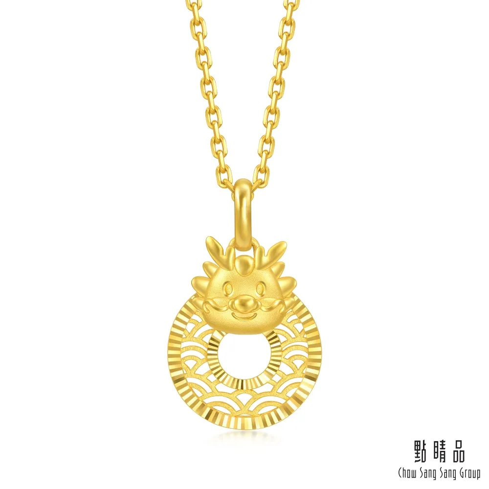 點睛品 十二生肖 平安扣-龍 黃金吊墜_計價黃金 歷史價格詳細信息