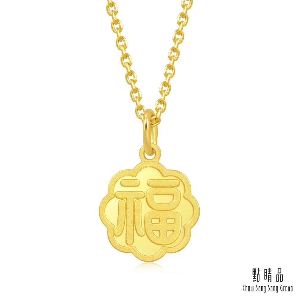 點睛品 祝福滿滿 黃金戒指_計價黃金 歷史價格詳細信息