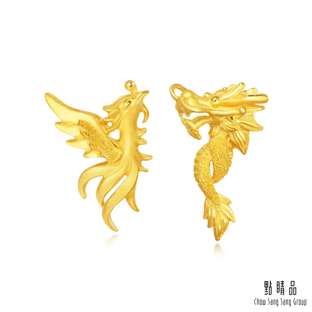 點睛品 龍鳳呈祥 婚嫁黃金項鍊_計價黃金 歷史價格詳細信息