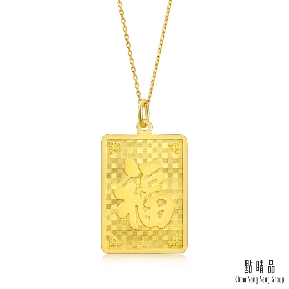 吉祥如意【福字◎純銀別針】開運平安 闢邪壓驚 寶寶孕婦 擋災去厄 招福招財 養生健康銀離子 祛濕排毒 生日禮物 滿月 一路向北 歷史價格詳細信息