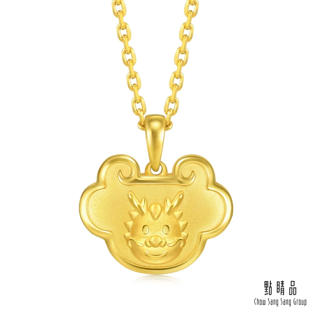 點睛品 彌月如意雲 黃金手鍊_計價黃金 歷史價格詳細信息