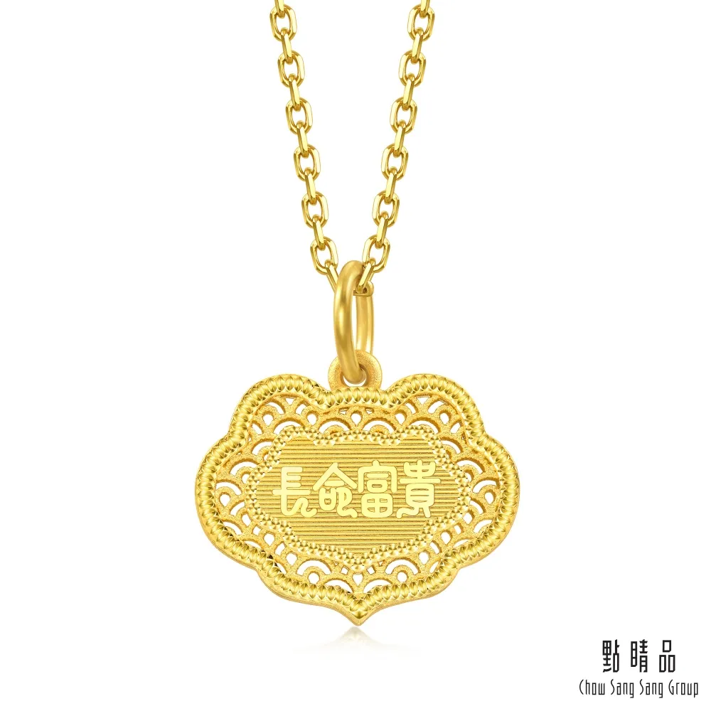 點睛品 長命富貴兔 黃金吊墜_計價黃金 歷史價格詳細信息