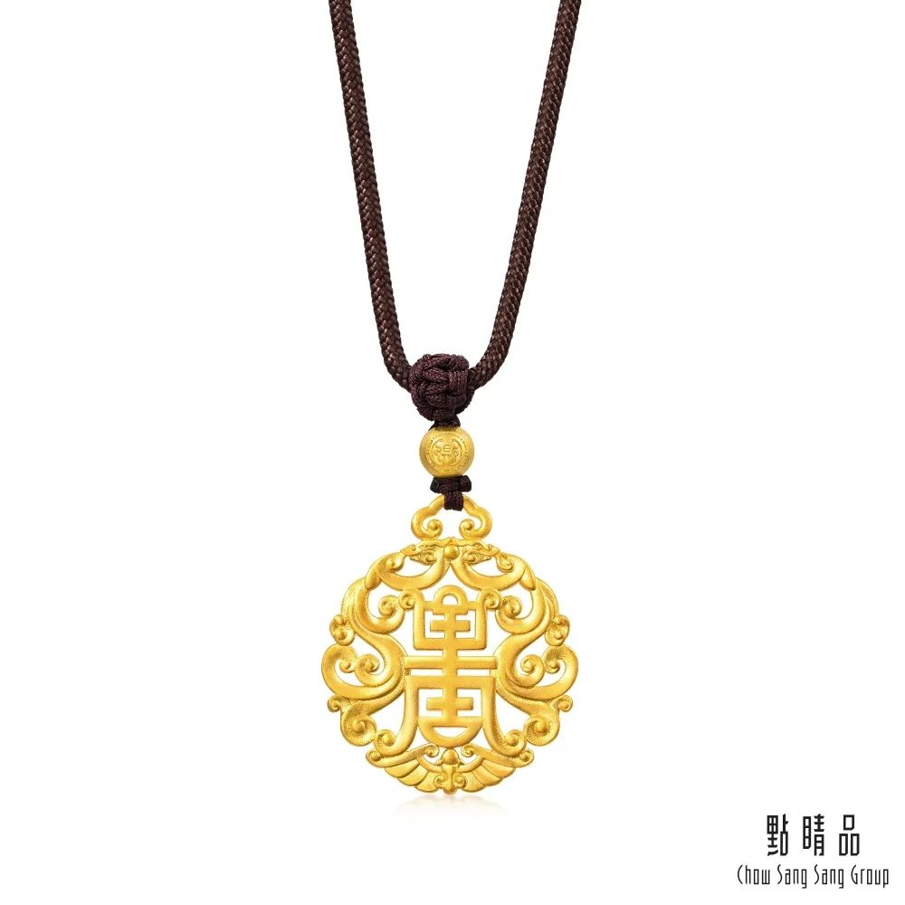 點睛品 福壽如意瑪瑙黃金吊墜 歷史價格詳細信息