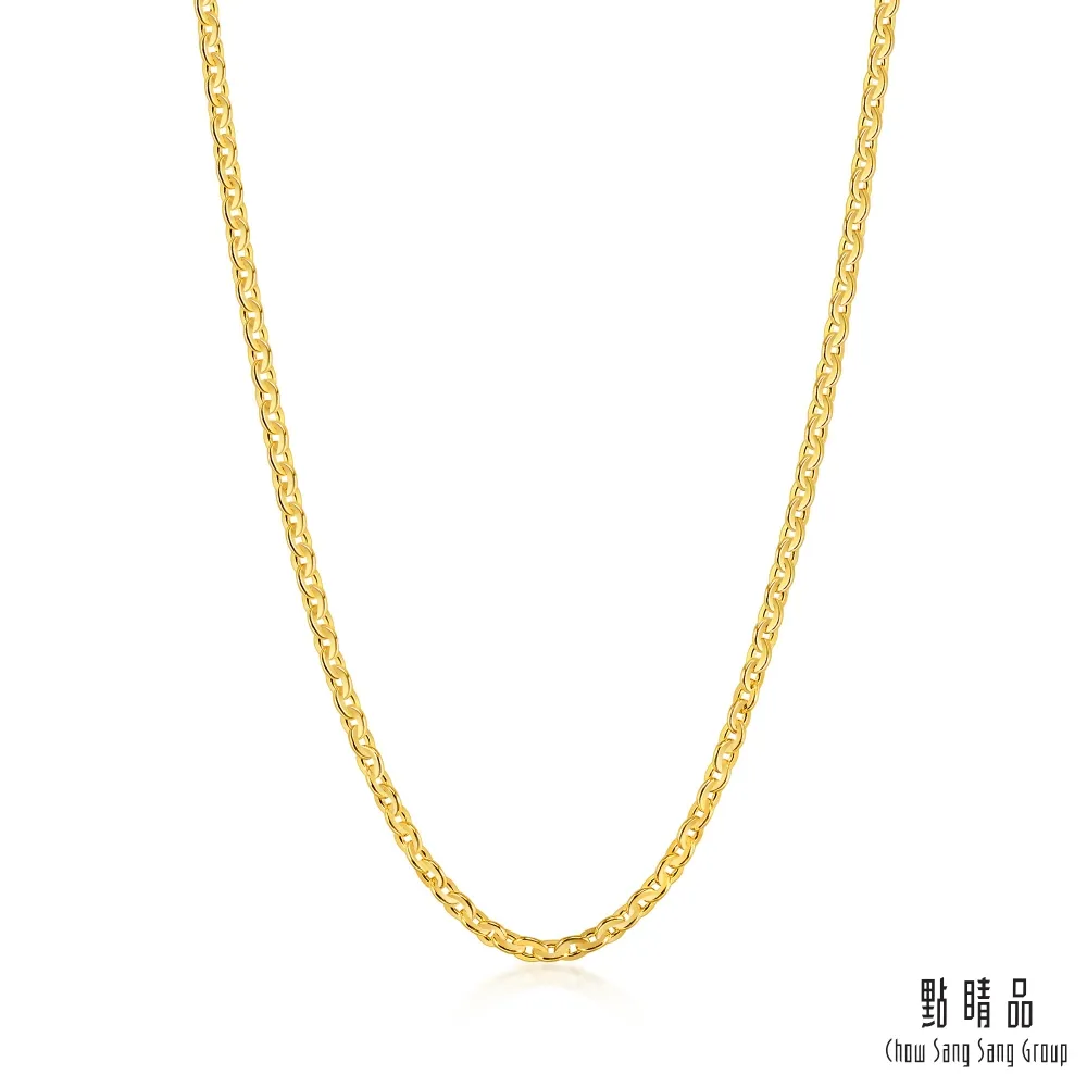 點睛品 日常百搭18K玫瑰金手鍊 (5款任選) 歷史價格詳細信息