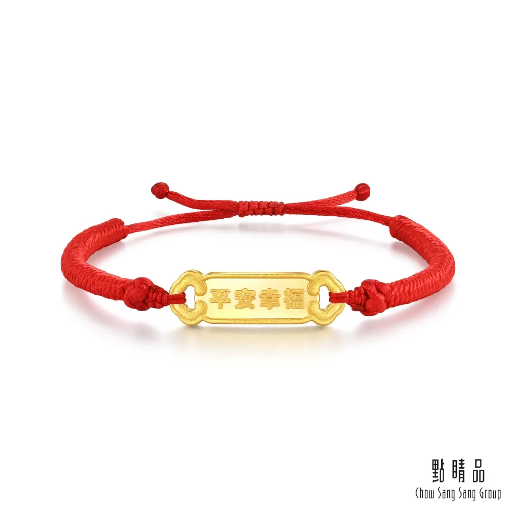 點睛品 彌月平安鎖 黃金手鍊_計價黃金 歷史價格詳細信息