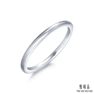 點睛品 Fingers Play 18K金基本款素面戒指 歷史價格詳細信息
