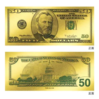 黃金鈔票 新版 一百元 100元 純金紀念美鈔 美元 美金 紀念收藏送禮 禮贈品 免運費 歷史價格詳細信息